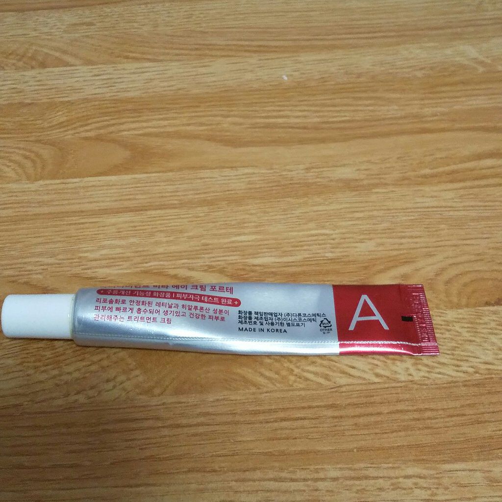 を使ったクチコミ（1枚目）