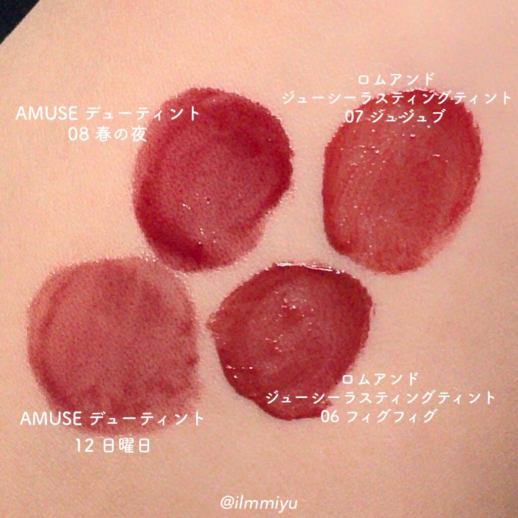 デューティント/AMUSE/リップティントを使ったクチコミ(7枚目)