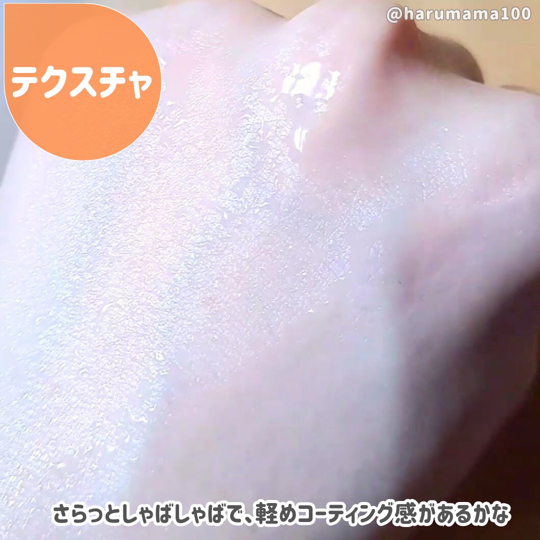 ダルバ ホワイトトリュフファーストスプレーセラム/ダルバ/ミスト状化粧水を使ったクチコミ（3枚目）