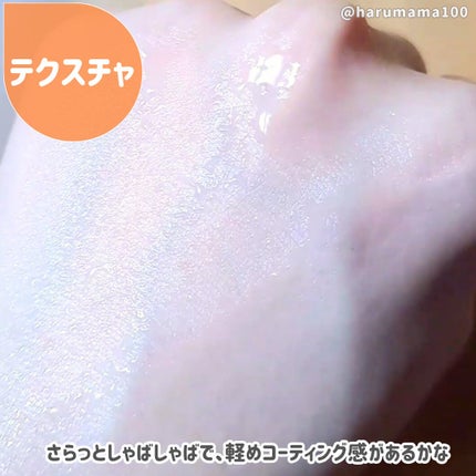 ダルバ ホワイトトリュフファーストスプレーセラム/ダルバ/ミスト状化粧水を使ったクチコミ(3枚目)