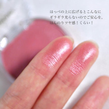 クリームチーク/キャンメイク/ジェル・クリームチークを使ったクチコミ(4枚目)