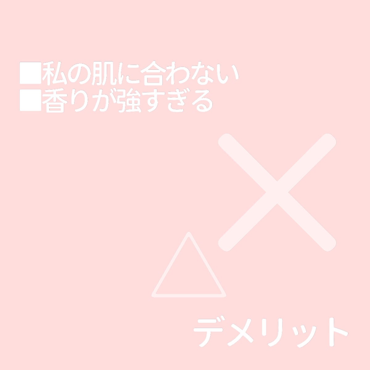 ãšãã»ã³ã·ã£ã« ãã¬ãã¢ã ãŠã©ãŒã¿ãŒããªãŒãã¡ã³ã EXã¹ã ãŒã¹/ãšãã»ã³ã·ã£ã«/ã¢ãŠããã¹ããªãŒãã¡ã³ãã䜿ã£ãã¯ãã³ãïŒ4æç®ïŒ