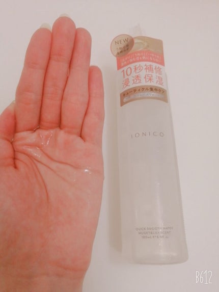 プレミアムイオンシルキースリークシャンプー(リペア&スムース) /IONICO/シャンプー・コンディショナーを使ったクチコミ(4枚目)