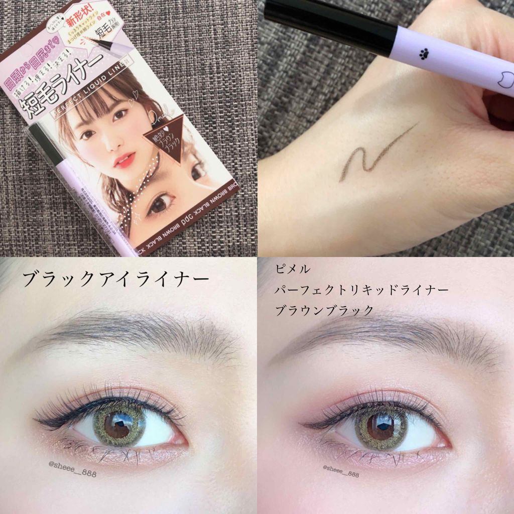 ピメル パーフェクトリキッドライナー/pdc/リキッドアイライナーを使ったクチコミ（1枚目）