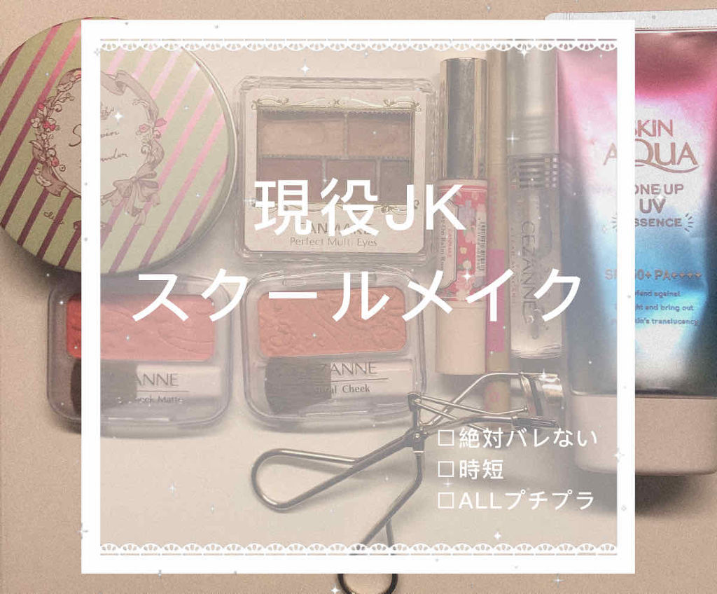 パーフェクトマルチアイズ/キャンメイク/アイシャドウパレットを使ったクチコミ（1枚目）