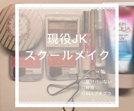 パーフェクトマルチアイズ/キャンメイク/アイシャドウパレットを使ったクチコミ(1枚目)