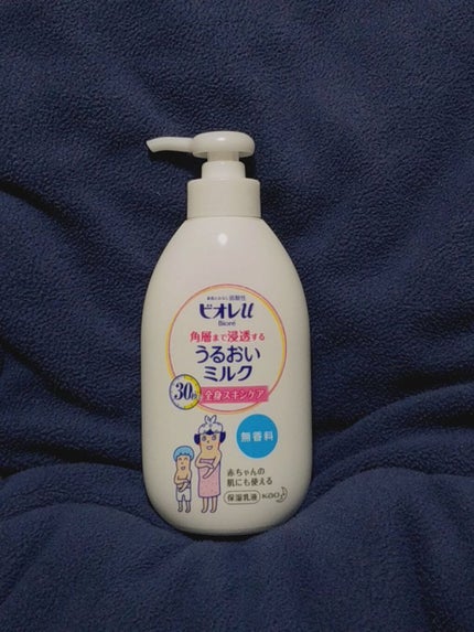 角層まで浸透する うるおいミルク 無香料/ビオレu/ボディミルクを使ったクチコミ(1枚目)