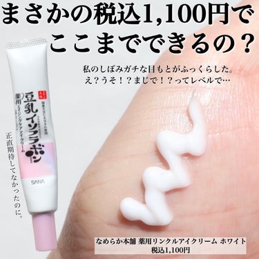 オイデルミン エッセンスローション/SHISEIDO/化粧水を使ったクチコミ（6枚目）