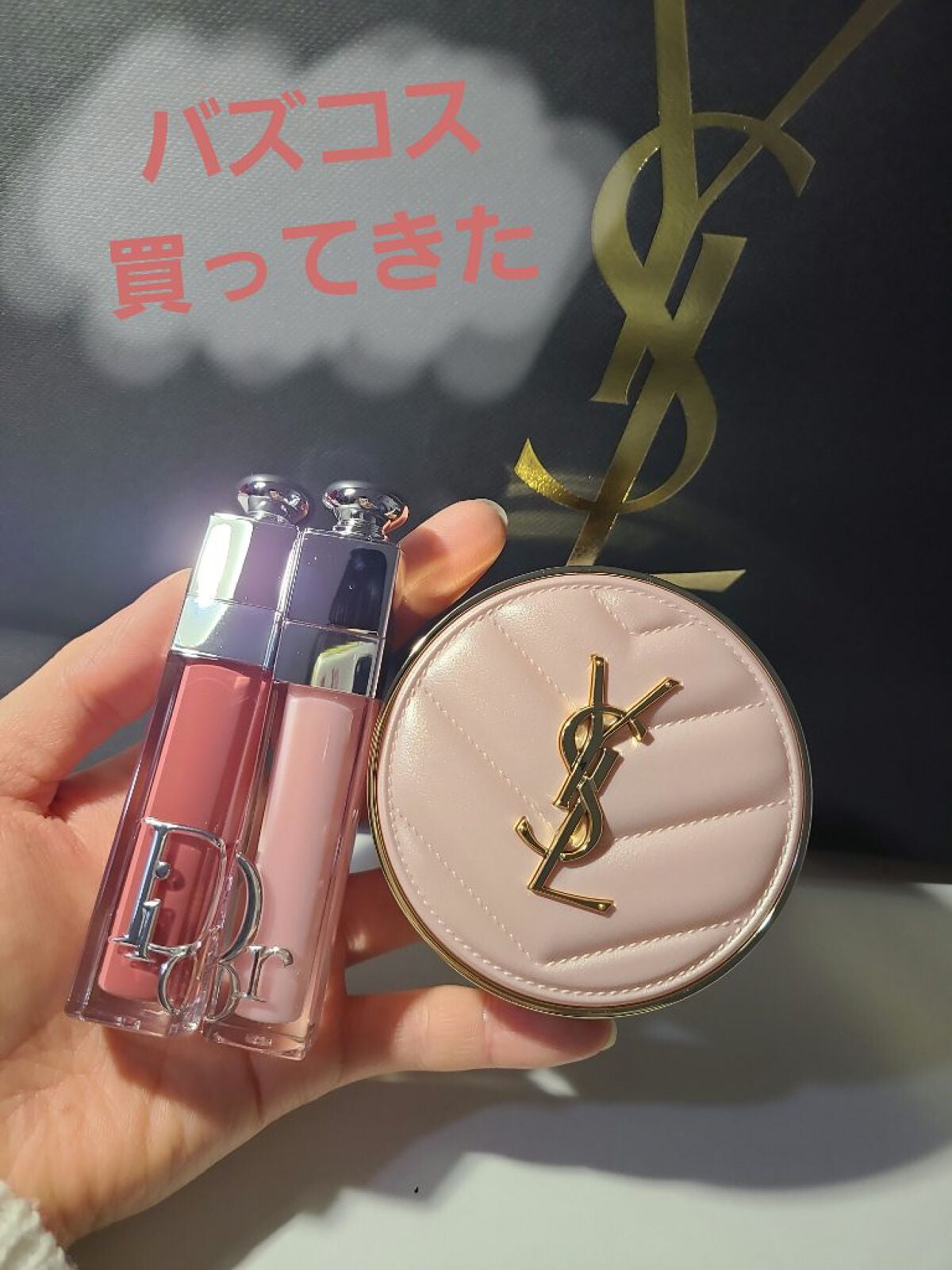 『YSL』×『Dior』新品未使用まとめ売り ラディアント タッチ グロウパクト|YVES SAINT LAURENT BEAUTE