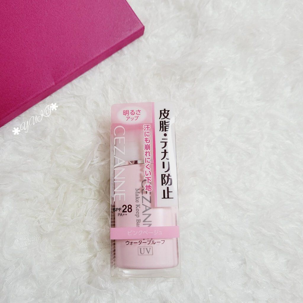 皮脂テカリ防止下地/CEZANNE/化粧下地を使ったクチコミ（1枚目）