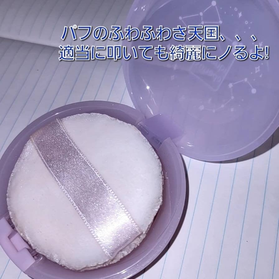 スキンケアパウダー/素肌記念日/プレストパウダーを使ったクチコミ(2枚目)