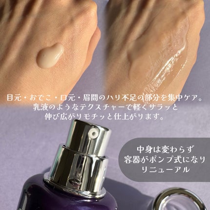 アットクリニック ボルフィリン リンクルショット アンプル/DOMINAS/美容液を使ったクチコミ(3枚目)