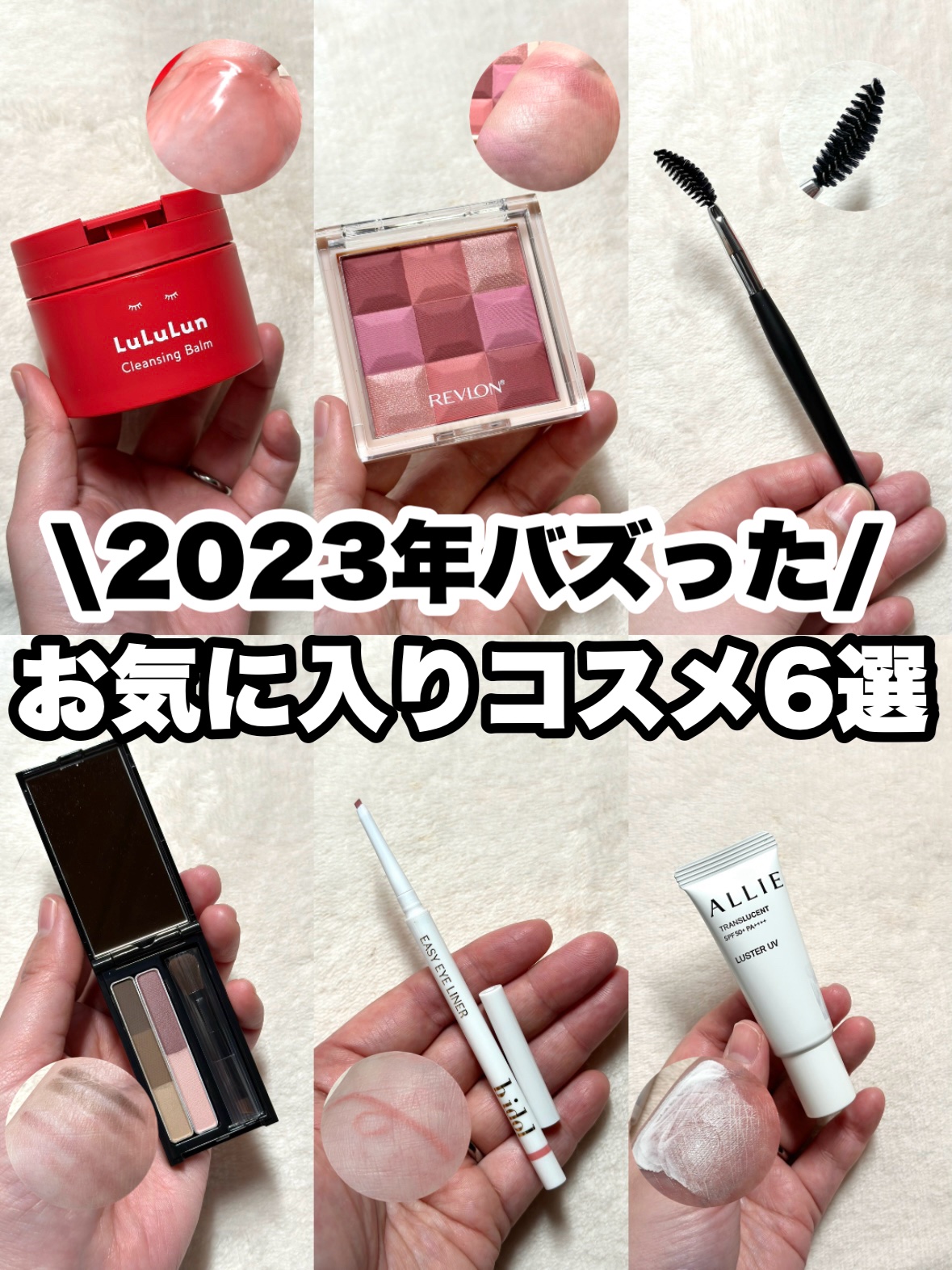 ソフトカーブスクリューブラシ/ロージーローザ/メイクブラシを使ったクチコミ（1枚目）