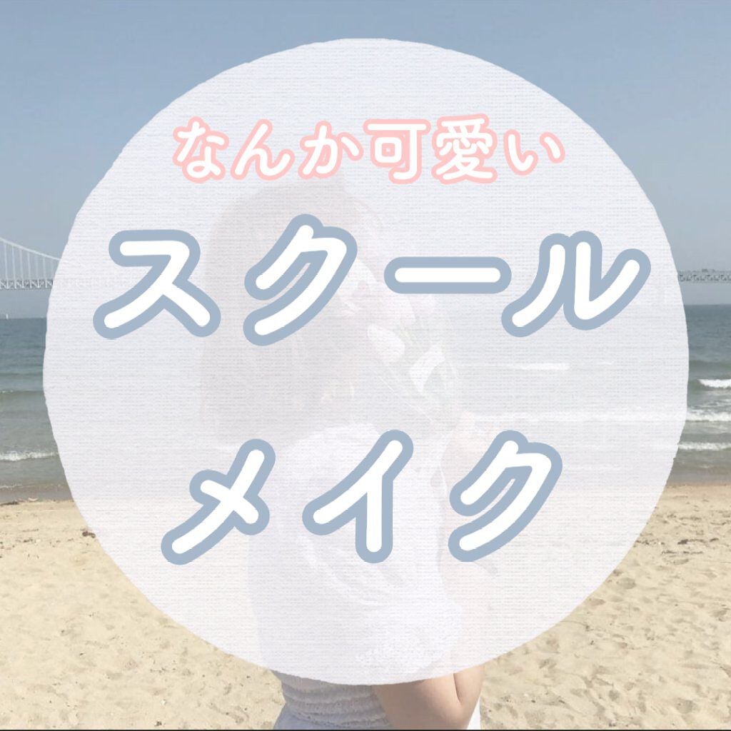 スムースリキッドアイライナー スーパーキープ/ヒロインメイク/リキッドアイライナーを使ったクチコミ(1枚目)