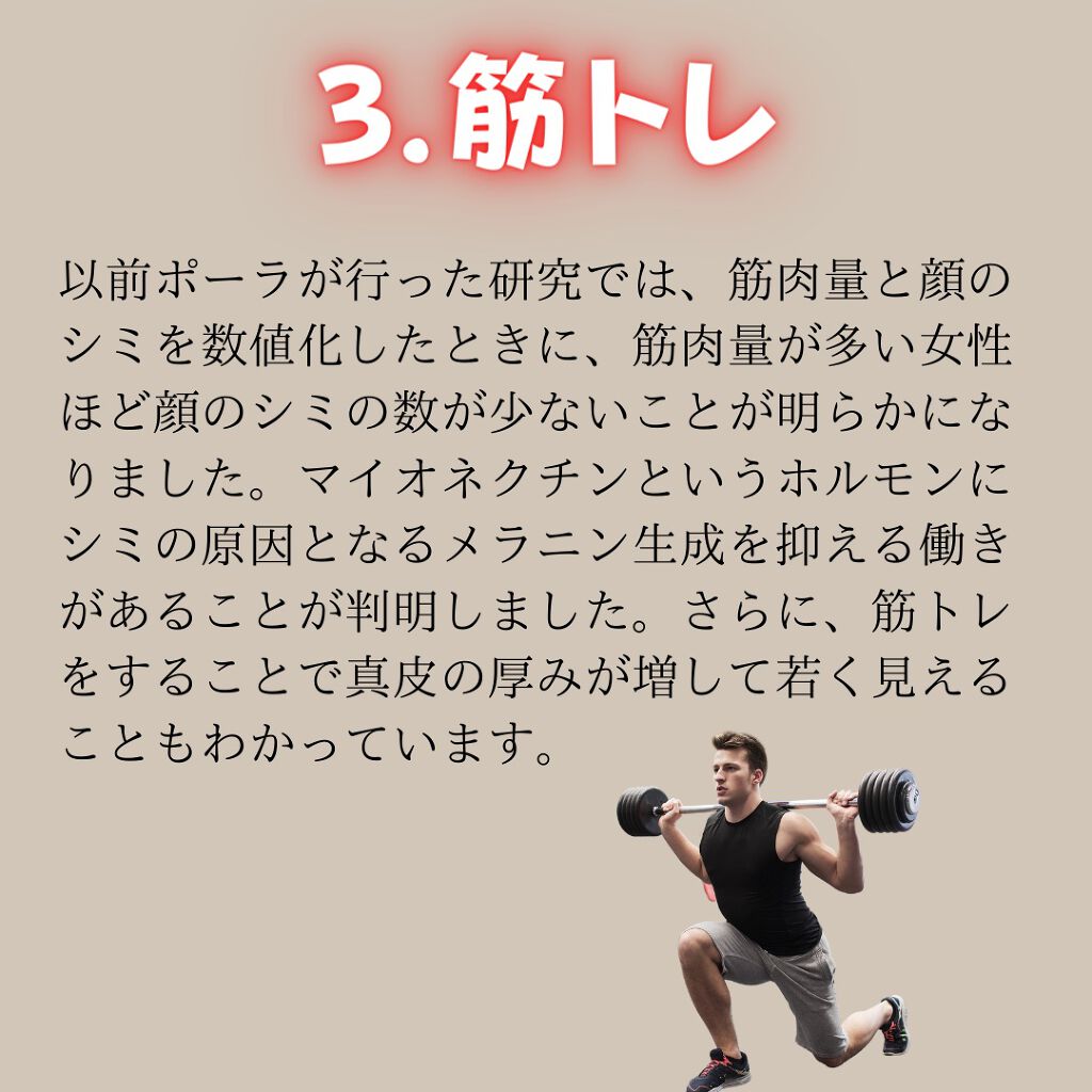 中原裕貴//スキンケア・小顔 on LIPS 「老けてきたな…ふと思うことってありますよね!こちらを参考にして..」(4枚目)