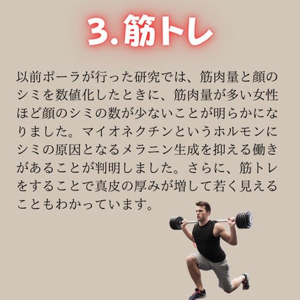 中原裕貴//スキンケア・小顔 on LIPS 「老けてきたな…ふと思うことってありますよね!こちらを参考にして..」(4枚目)