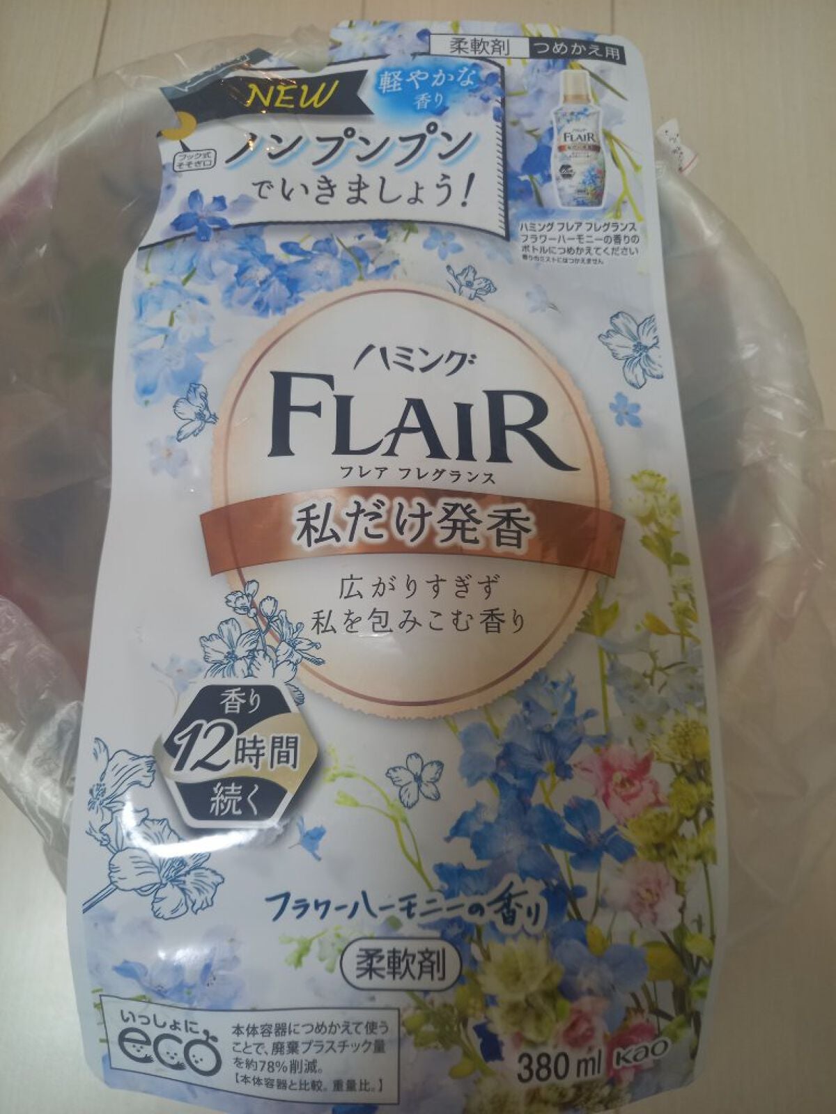 ハミング フレア フレグランス フラワーハーモニーの香り/ハミングフレア/柔軟剤を使ったクチコミ(1枚目)