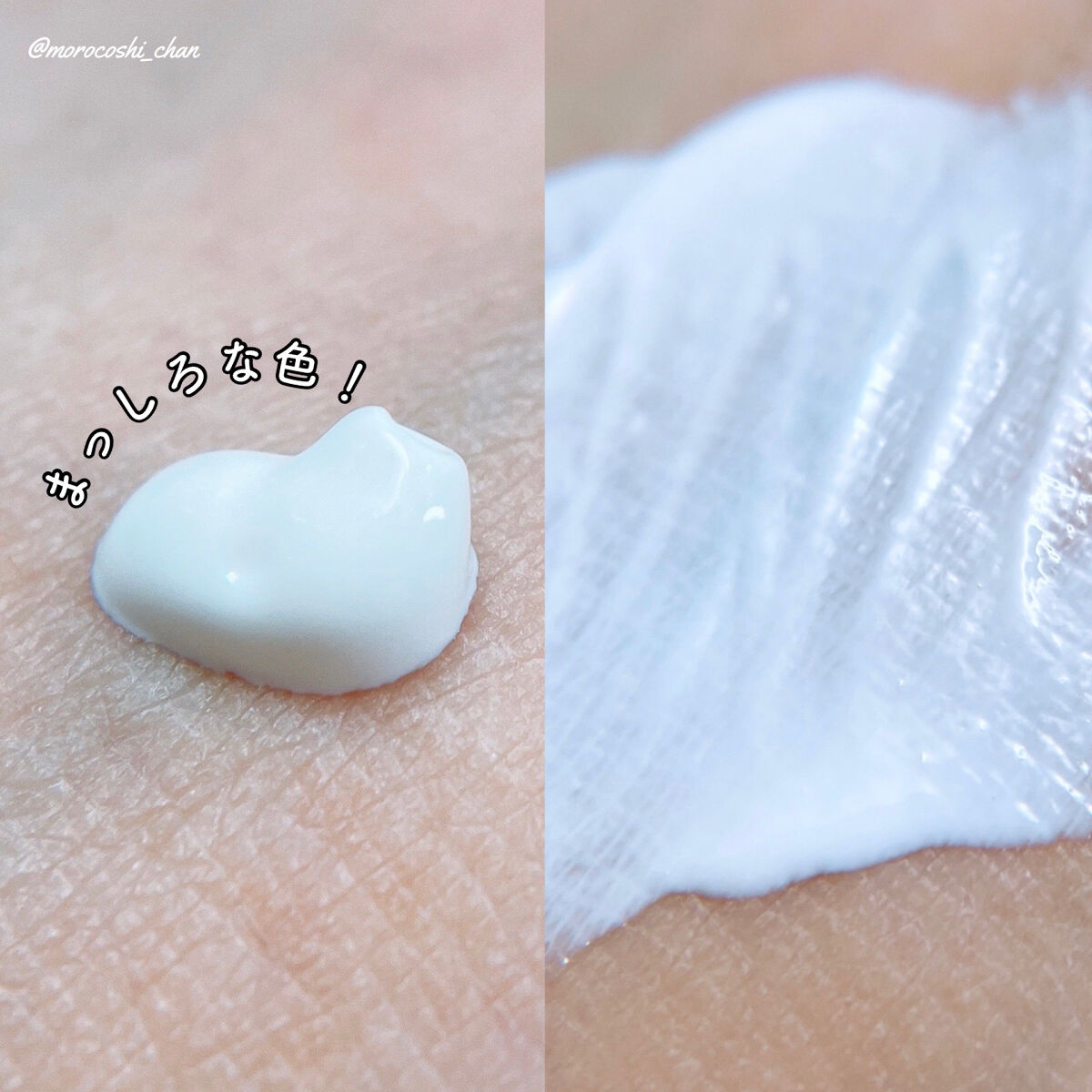 &be UVミルク/＆be/日焼け止めミルクを使ったクチコミ（2枚目）