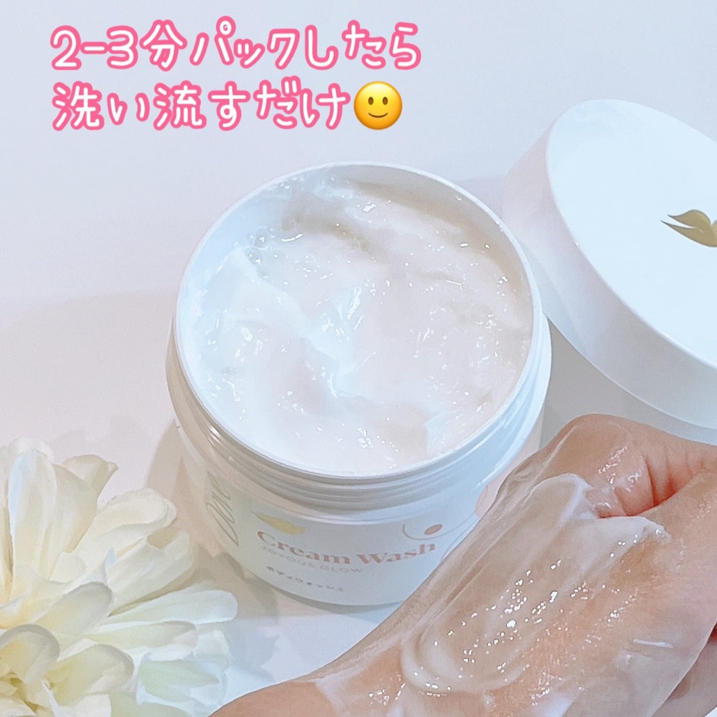 ダヴ クリームボディウォッシュ ジョイアスグロウ/ダヴ/ボディソープを使ったクチコミ(5枚目)