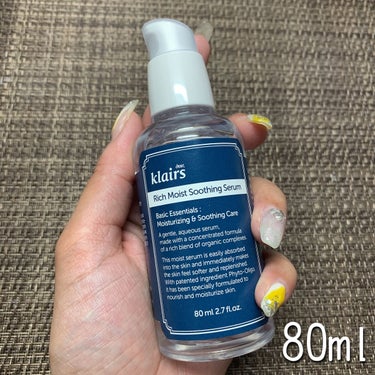 Klairs リッチモイストスージングセラム(80ml)のクチコミ「Klairs クレアス
リッチモイストスージングセラム
80ml / 税込2,400円

スー.....」（2枚目）