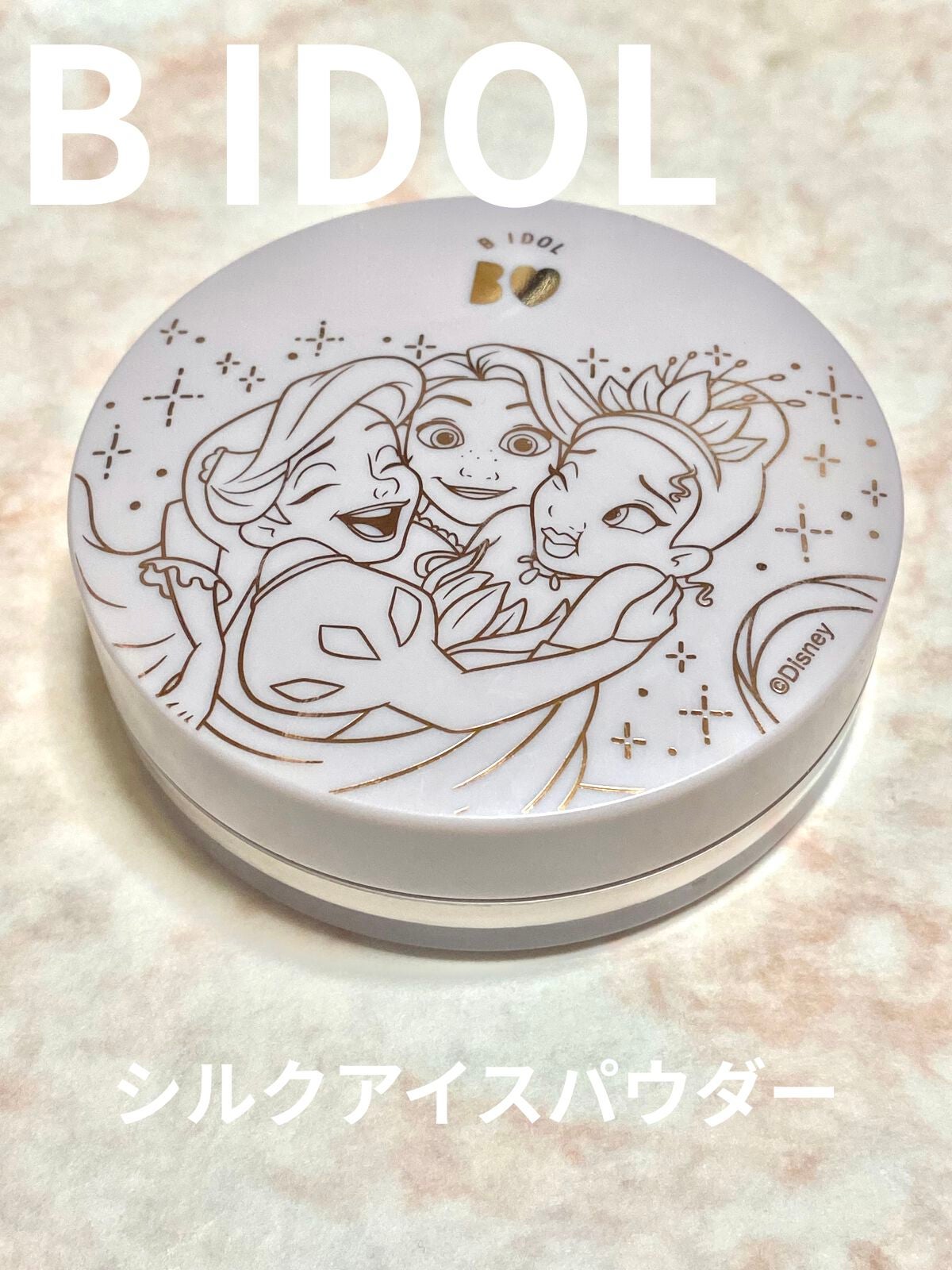 シルクアイスパウダー/b idol/ルースパウダーを使ったクチコミ(1枚目)