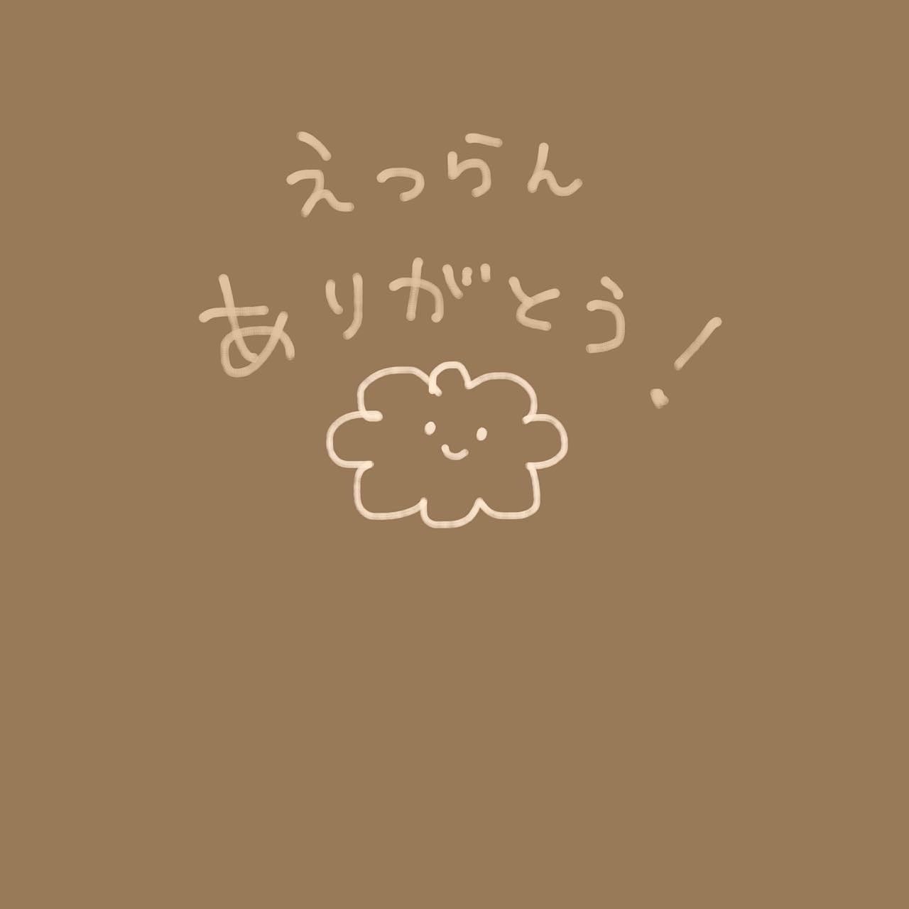 アイスデオドラント ボディペーパーN フリーズピーチ/ギャツビー/ボディシートを使ったクチコミ(7枚目)