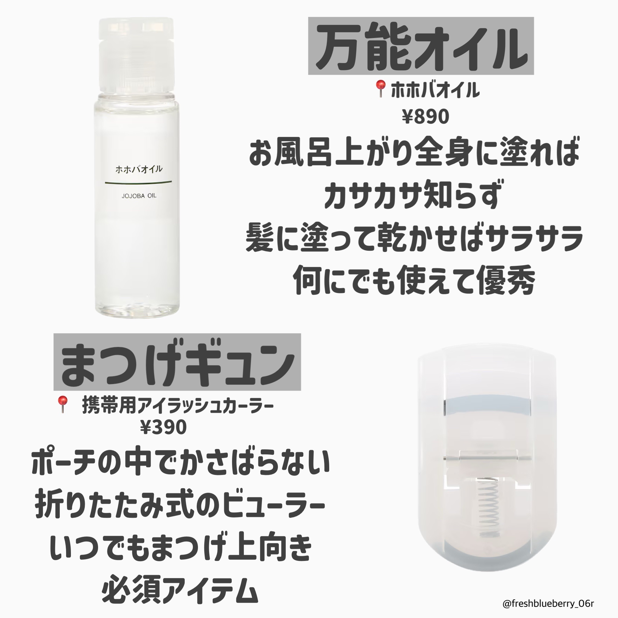 ホホバオイル/無印良品/ボディオイルを使ったクチコミ（3枚目）