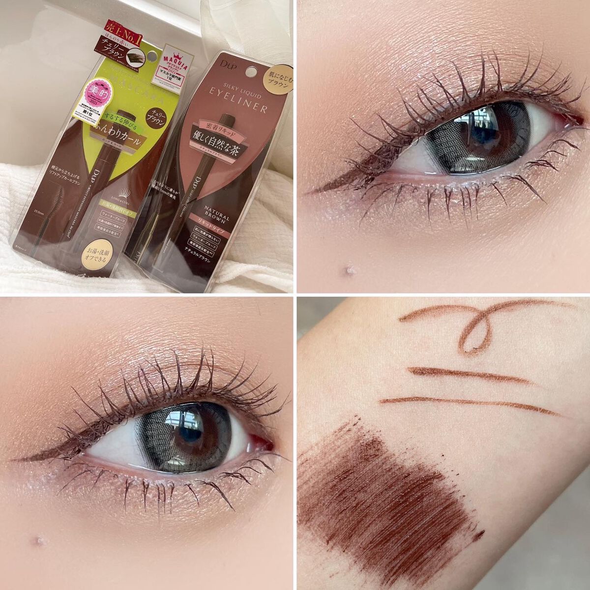 シルキーリキッドアイライナーWP/D-UP/リキッドアイライナーを使ったクチコミ（1枚目）