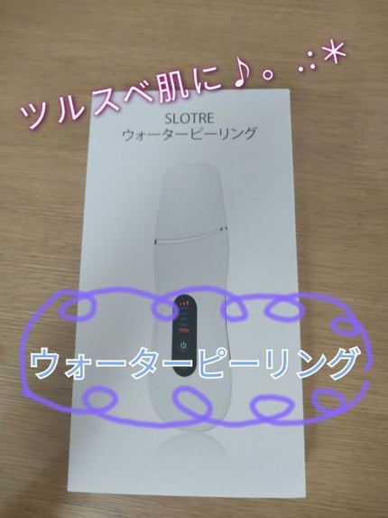 ハトムギ化粧水(ナチュリエ スキンコンディショナー R )/ナチュリエ/化粧水を使ったクチコミ(1枚目)