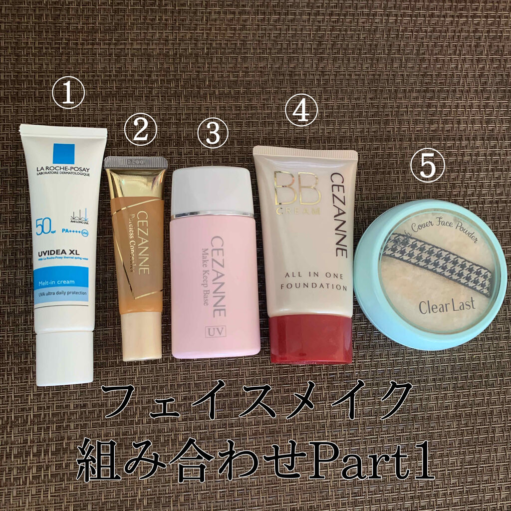 毛穴レスコンシーラー/CEZANNE/クリームコンシーラーを使ったクチコミ（1枚目）