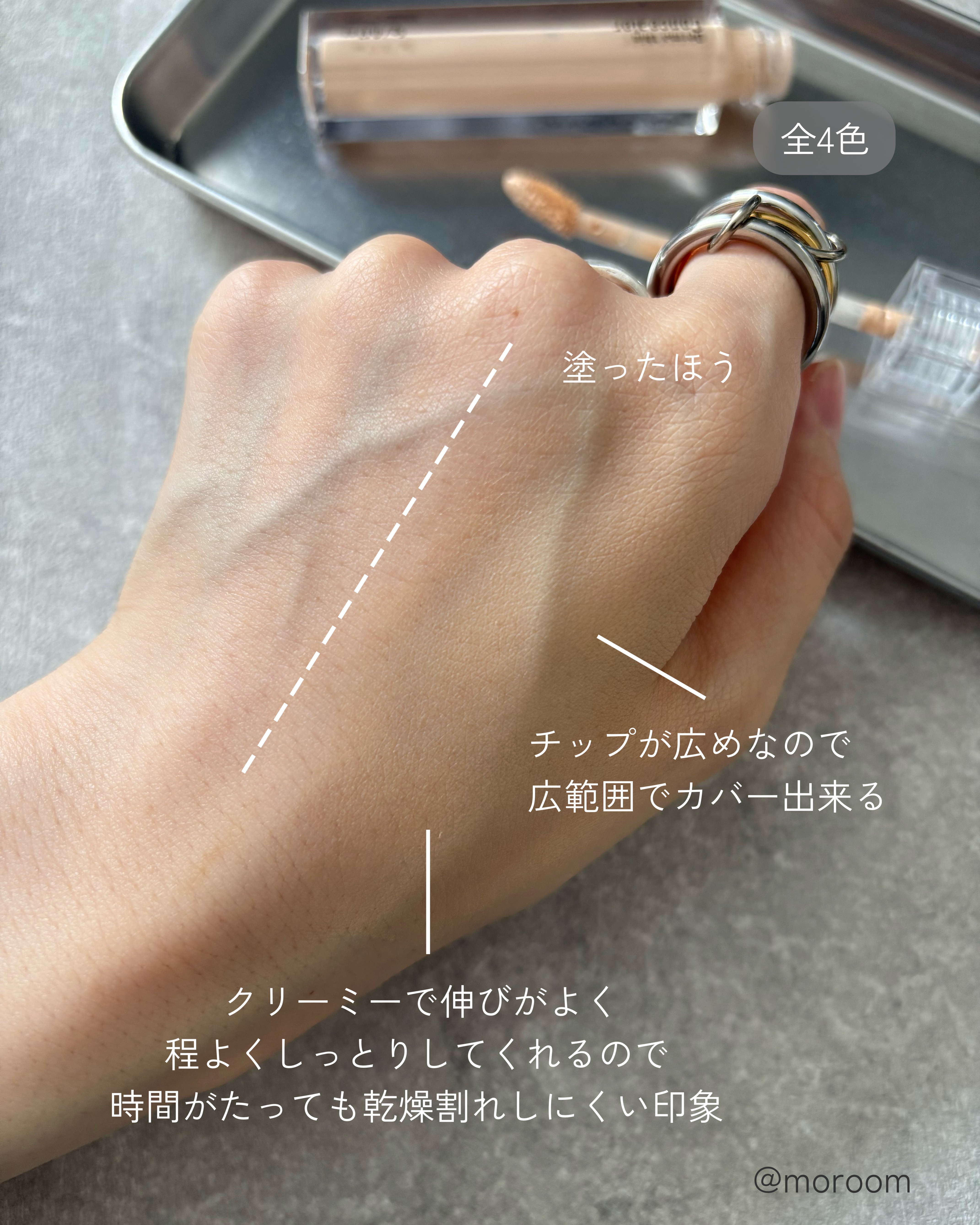 ダーマシンコンシーラー/23years old/リキッドコンシーラーを使ったクチコミ（3枚目）