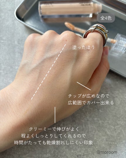 ダーマシンコンシーラー/23years old/リキッドコンシーラーを使ったクチコミ(3枚目)