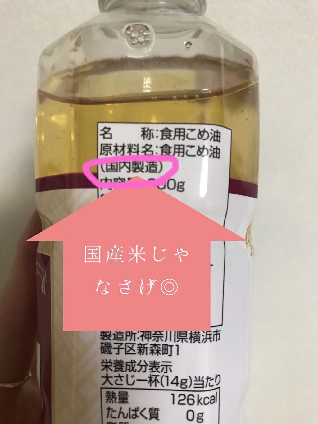 ピンクティーツリーカバークッション/APLIN/クッションファンデーションを使ったクチコミ（3枚目）