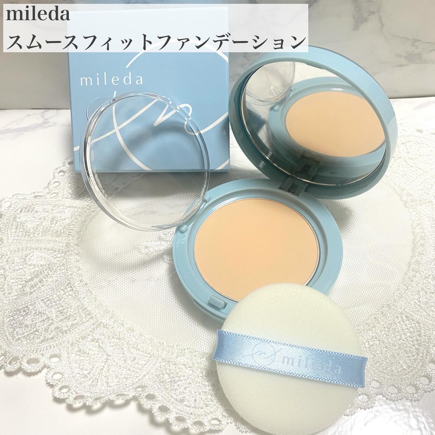 スムースフィットファンデーション/mileda/パウダーファンデーションを使ったクチコミ（2枚目）