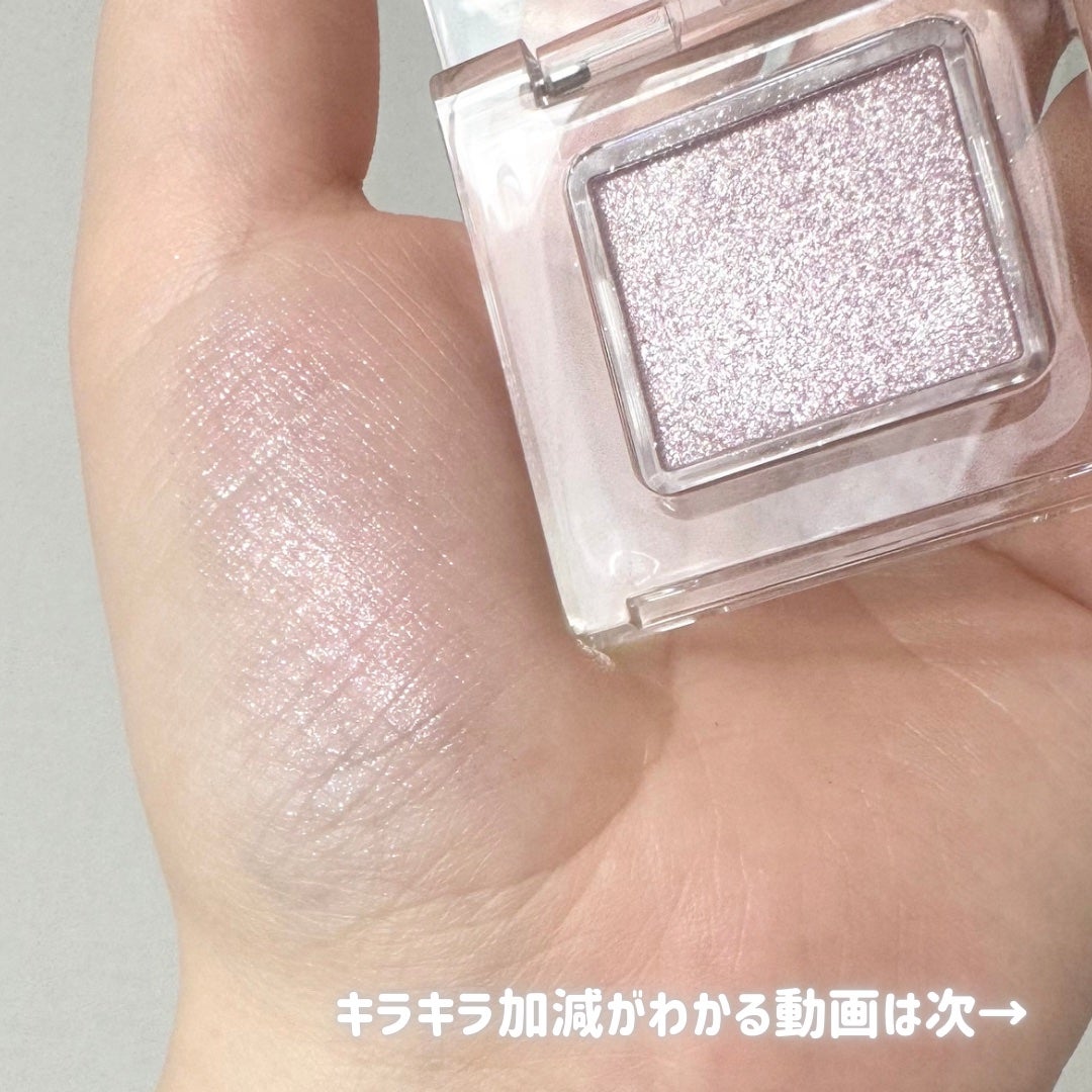 うるみオンアイズ/muice/単色アイシャドウを使ったクチコミ(3枚目)