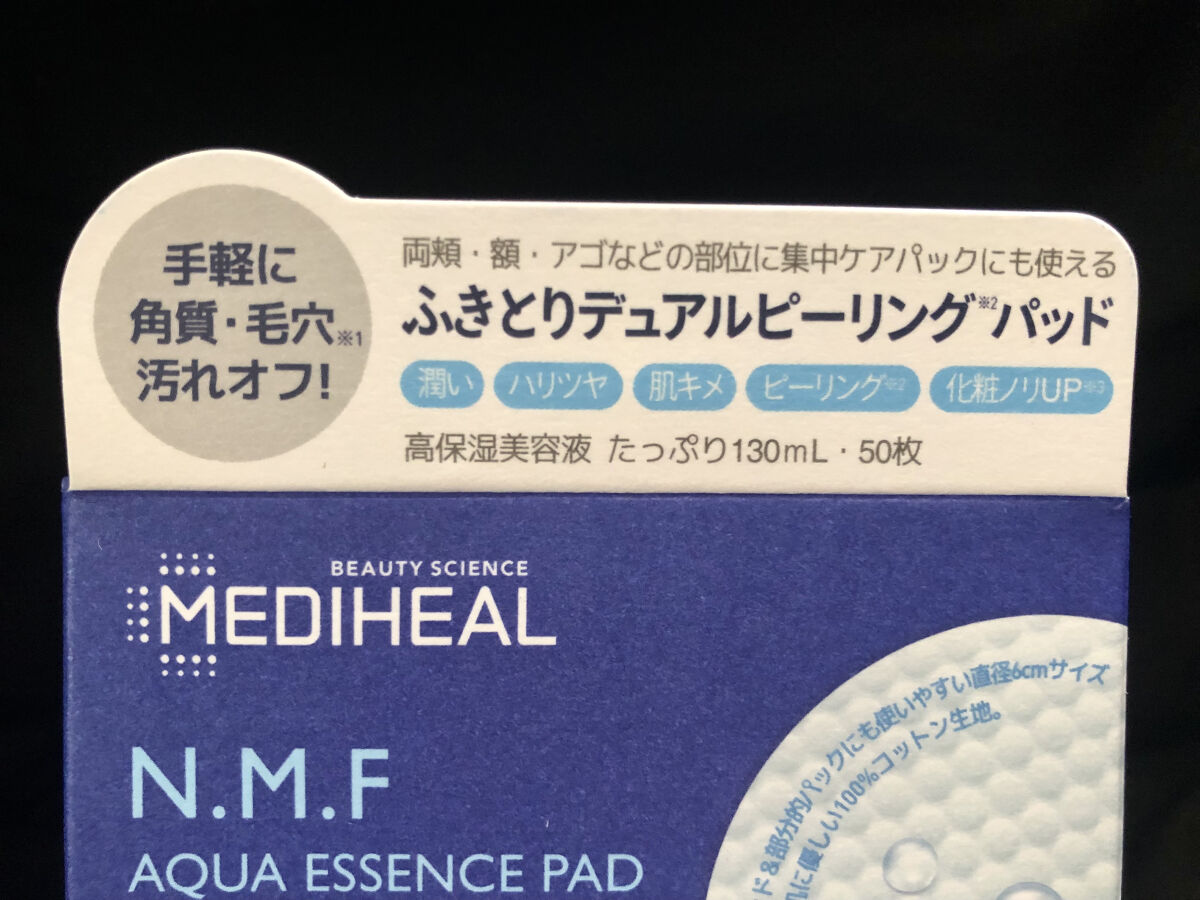 N.M.Fアクアエッセンスパッド/MEDIHEAL/トナーパッドを使ったクチコミ（2枚目）