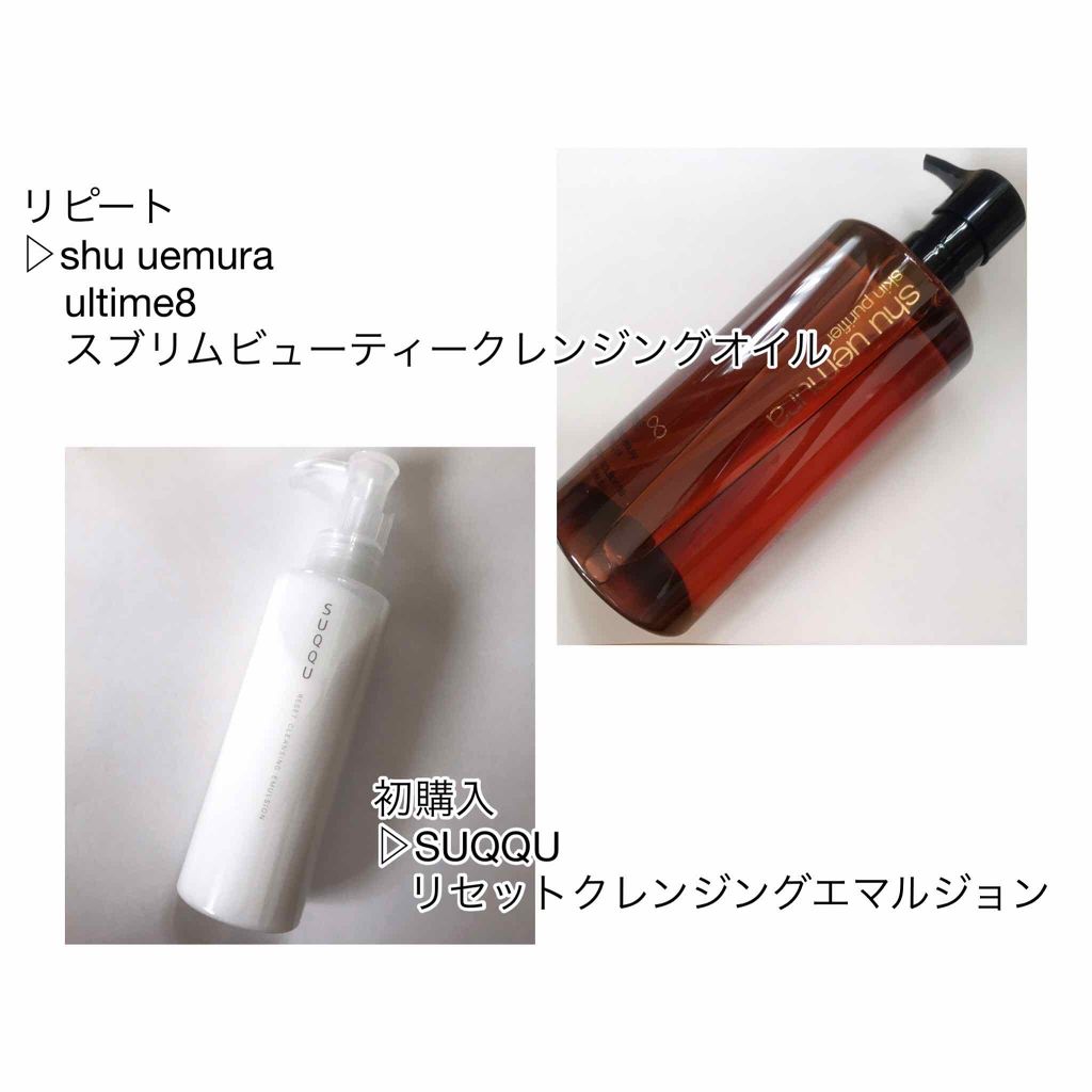 ウォッシャブル コールド クリーム/ちふれ/クレンジングクリームを使ったクチコミ(3枚目)