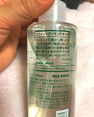 スウィートアーモンドオイル 100ml/無印良品/ボディオイルを使ったクチコミ（2枚目）