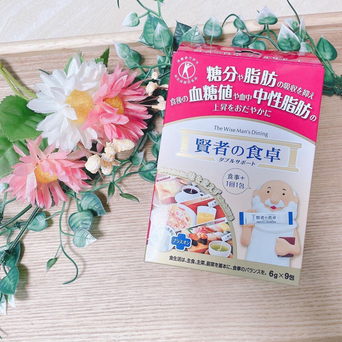 賢者の食卓ダブルサポート/大塚製薬/健康サプリメントを使ったクチコミ(1枚目)
