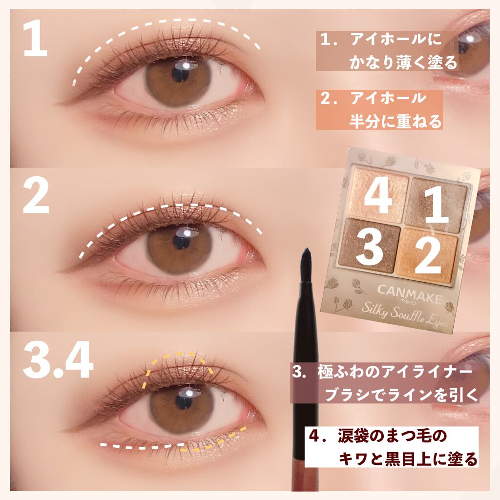 ごくふわブラシ/DAISO/メイクブラシを使ったクチコミ（2枚目）