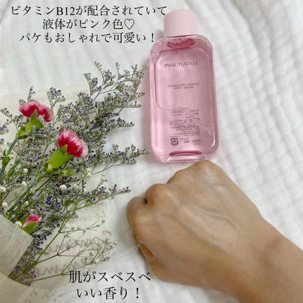 ピンクティーツリートナー/APLIN/化粧水を使ったクチコミ(3枚目)