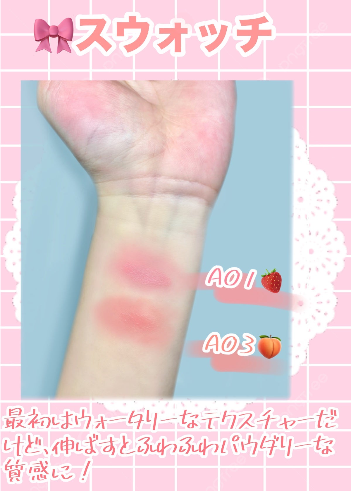 エアリーブラッシュ/INTO U/ジェル・クリームチークを使ったクチコミ(3枚目)