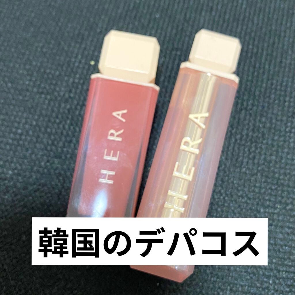 センシュアルパウダーマットリキッド/HERA/口紅を使ったクチコミ(1枚目)