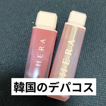 センシュアルスパイシーヌードバーム/HERA/口紅を使ったクチコミ(1枚目)