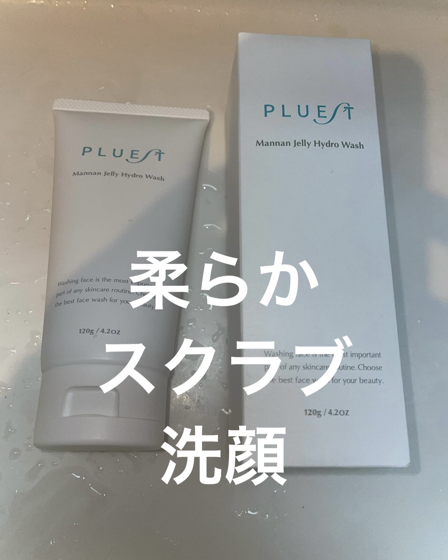 マンナンジェリーハイドロウォッシュ/PLUEST/洗顔料を使ったクチコミ（1枚目）