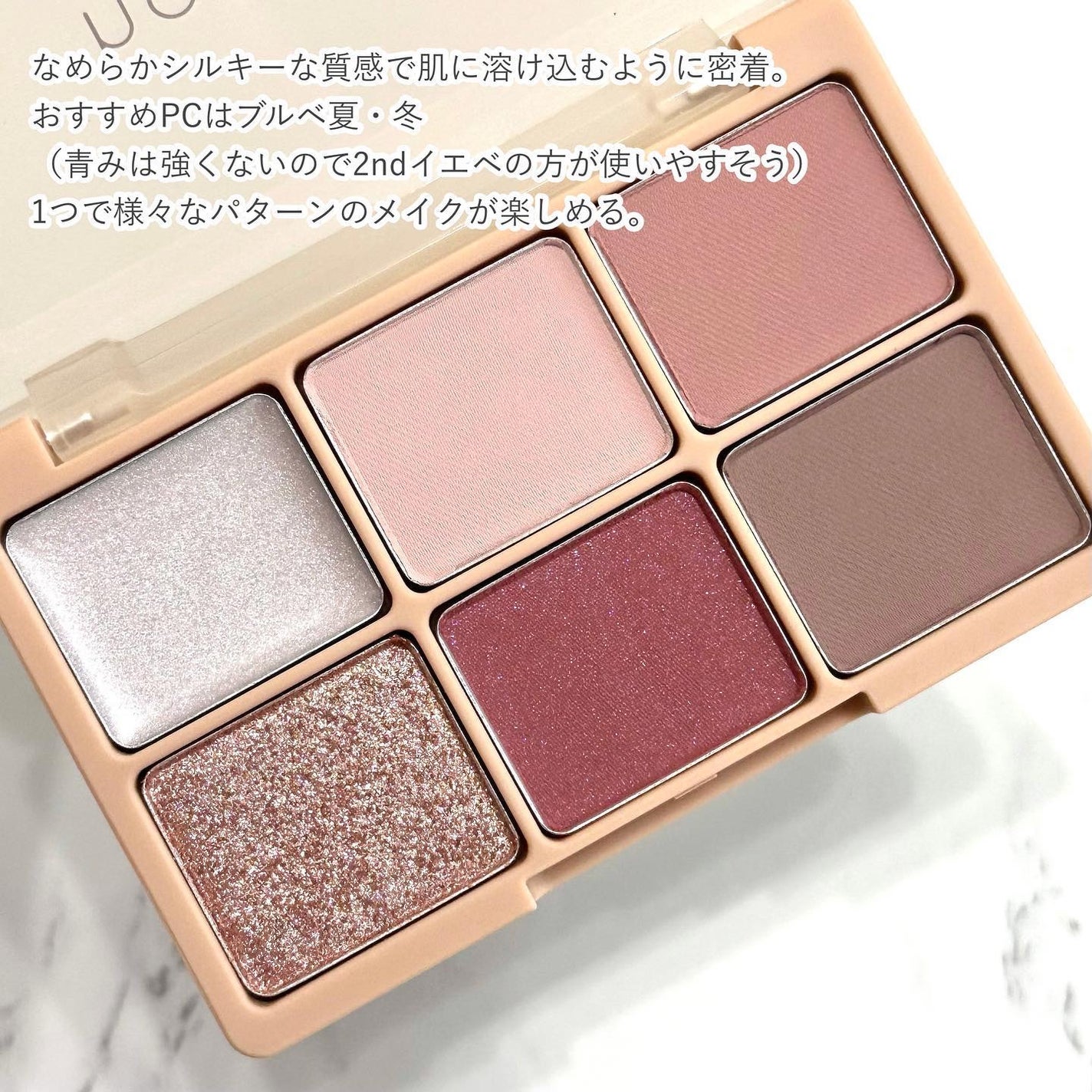 カクテルルーチェアイパレット/haomii/マルチパレットを使ったクチコミ(3枚目)