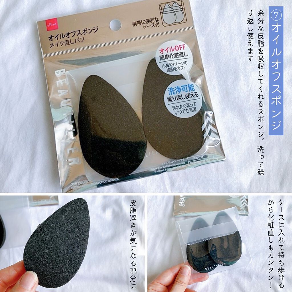 だ円芯 アルミ アイブローペンシル/DAISO/アイブロウペンシルを使ったクチコミ(6枚目)