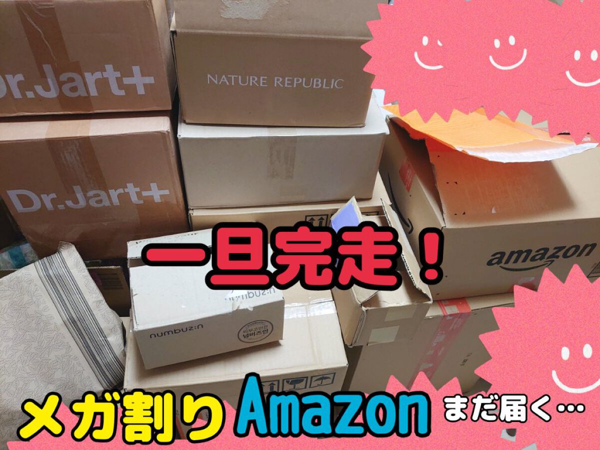 フルフィットプロポリスシナジーパッド/COSRX/トナーパッドを使ったクチコミ（1枚目）