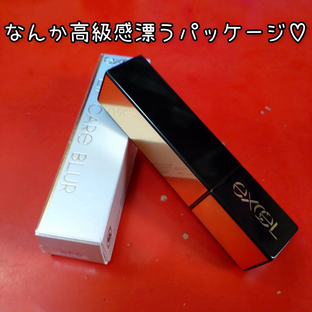 リップケア　ブラー/excel/リップクリームを使ったクチコミ（2枚目）