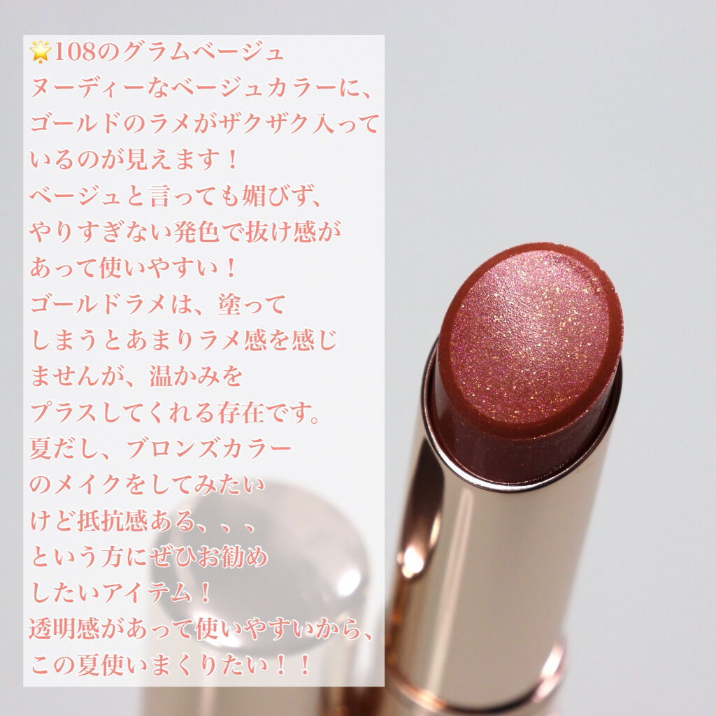 オペラ リップティント N/OPERA/リップティントを使ったクチコミ（2枚目）